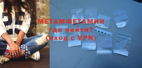 метамфетамин Богданович