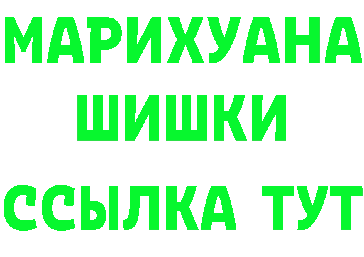 Альфа ПВП кристаллы зеркало это блэк спрут Бахчисарай