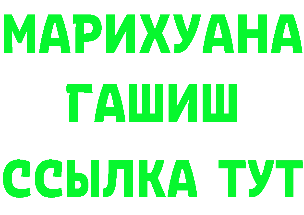 Первитин витя зеркало darknet гидра Бахчисарай