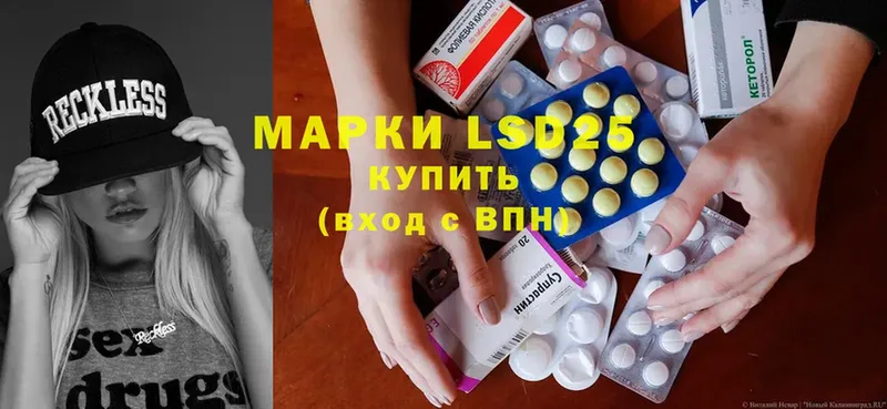 Лсд 25 экстази ecstasy  где можно купить наркотик  Бахчисарай 