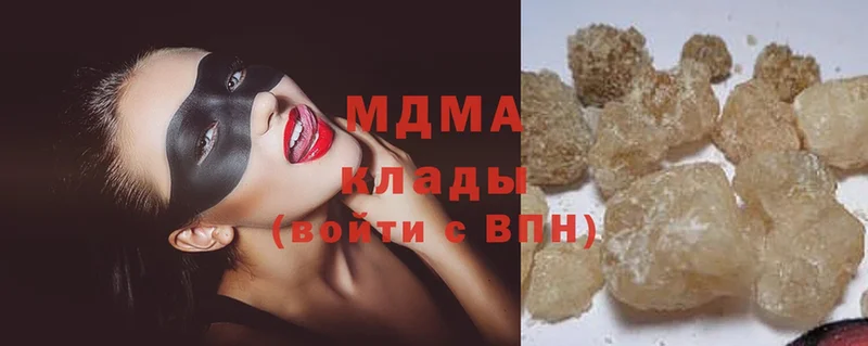 MDMA crystal  Бахчисарай 